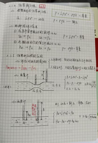“面对期末高分，学霸解释不清了……”
