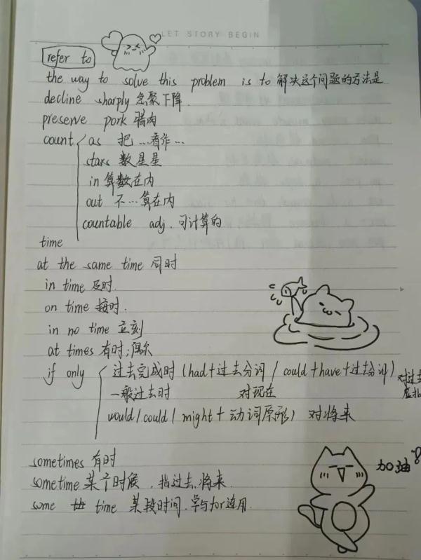“面对期末高分，学霸解释不清了……”