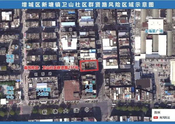 12月3日广州市新增本土确诊病例810例︱多区划定和调整风险区域