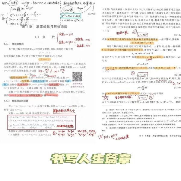 “面对期末高分，学霸解释不清了……”