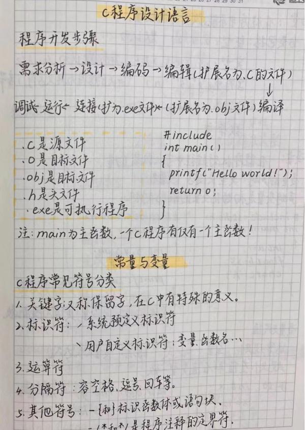 “面对期末高分，学霸解释不清了……”
