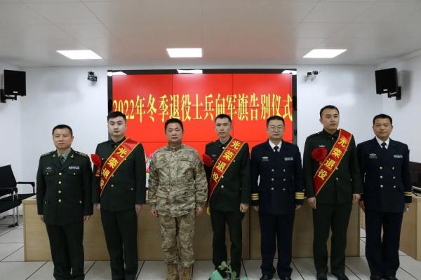 退伍老兵，向军旗告别