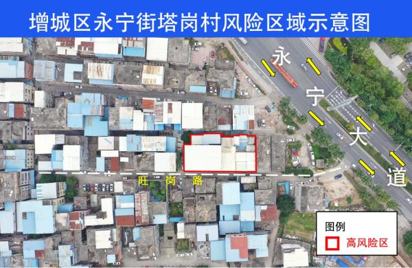12月3日广州市新增本土确诊病例810例︱多区划定和调整风险区域