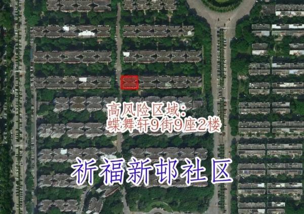 12月3日广州市新增本土确诊病例810例︱多区划定和调整风险区域