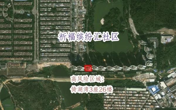 12月3日广州市新增本土确诊病例810例︱多区划定和调整风险区域