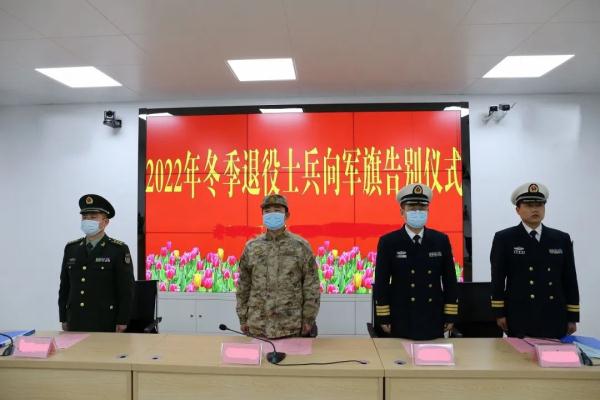 退伍老兵，向军旗告别