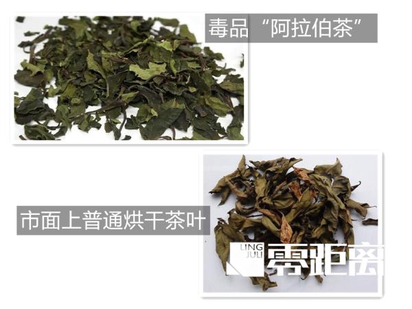 这种“果冻”别碰！它的真面目是毒品！