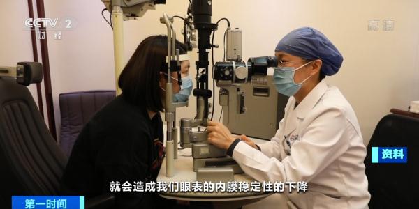 男子新婚夜,眼球变白险失明 男子新婚夜,眼球变白险失明