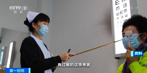 男子新婚夜,眼球变白险失明 男子新婚夜,眼球变白险失明