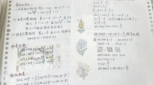 “面对期末高分，学霸解释不清了……”