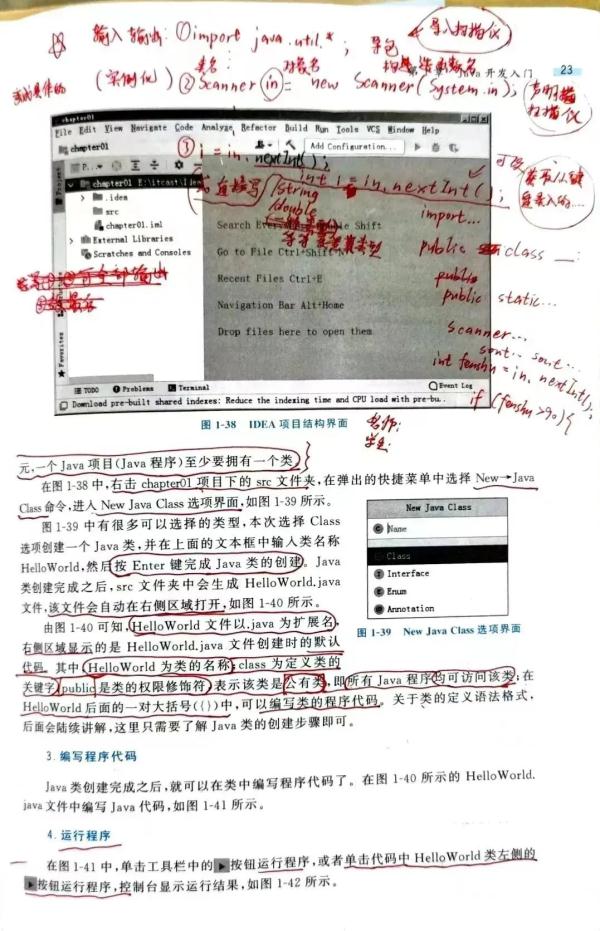 “面对期末高分，学霸解释不清了……”