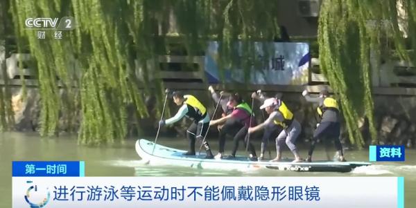 男子新婚夜,眼球变白险失明 男子新婚夜,眼球变白险失明