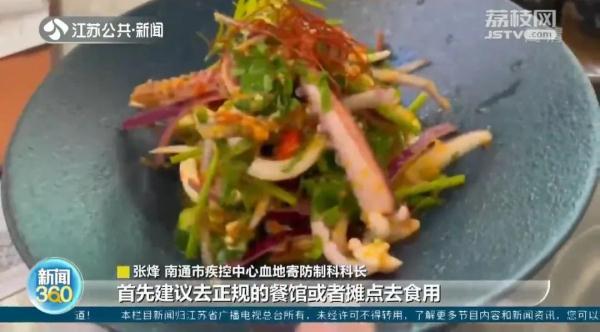 紧急提醒：这种美食，有寄生虫！