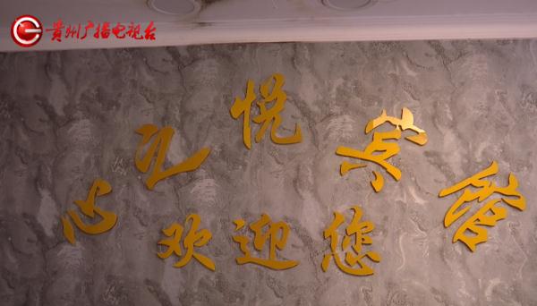 七旬老人成宾馆里的“钉子户”，不退房也不交钱