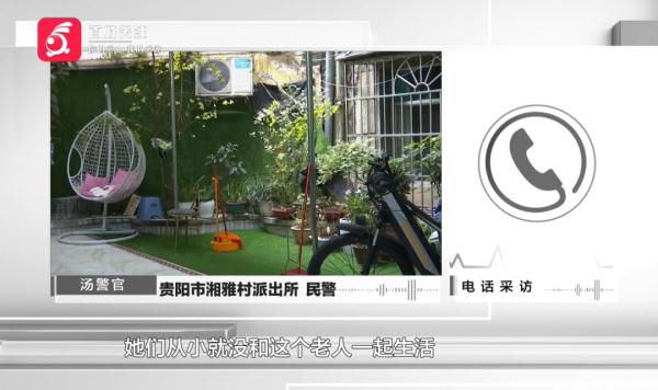 七旬老人成宾馆里的“钉子户”，不退房也不交钱