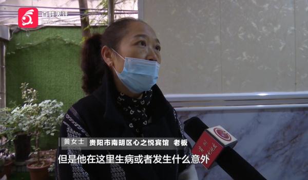 七旬老人成宾馆里的“钉子户”，不退房也不交钱