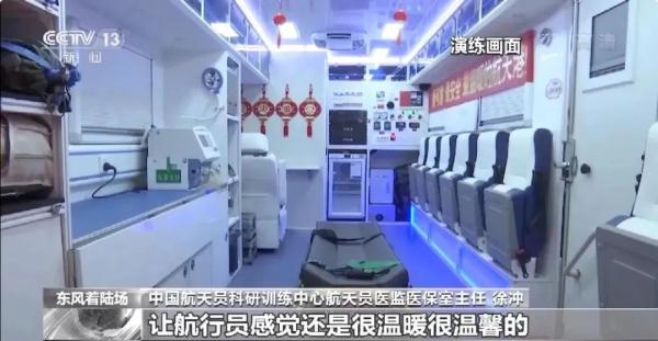 神舟十四号载人飞行任务取得圆满成功!返回地球,航天员的身体要经受哪些考验? 神舟十四号载人飞行任务取得圆满成功!返回地球,航天员的身体要经受哪些考验?