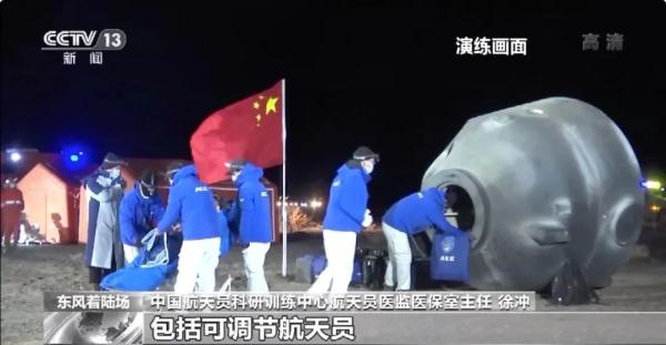 神舟十四号载人飞行任务取得圆满成功!返回地球,航天员的身体要经受哪些考验? 神舟十四号载人飞行任务取得圆满成功!返回地球,航天员的身体要经受哪些考验?