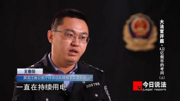 新中国成立以来单案数额最大假币案告破，现场查获假币4.2215亿元！