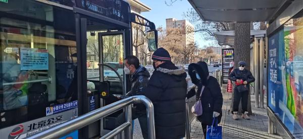北京公交地铁今起不再查验48小时核酸，记者实地探访