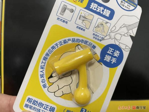 购买儿童握笔、坐姿矫正器，是“交智商税”还是真有效？