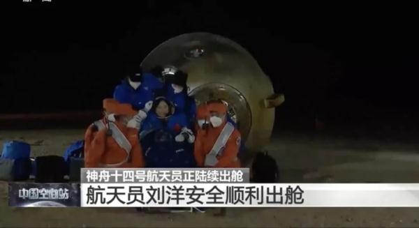 神舟十四号载人飞行任务取得圆满成功!返回地球,航天员的身体要经受哪些考验? 神舟十四号载人飞行任务取得圆满成功!返回地球,航天员的身体要经受哪些考验?