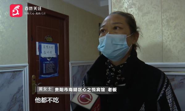 七旬老人成宾馆里的“钉子户”，不退房也不交钱