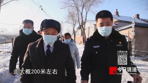 新中国成立以来单案数额最大假币案告破，现场查获假币4.2215亿元！