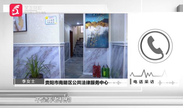 七旬老人成宾馆里的“钉子户”，不退房也不交钱