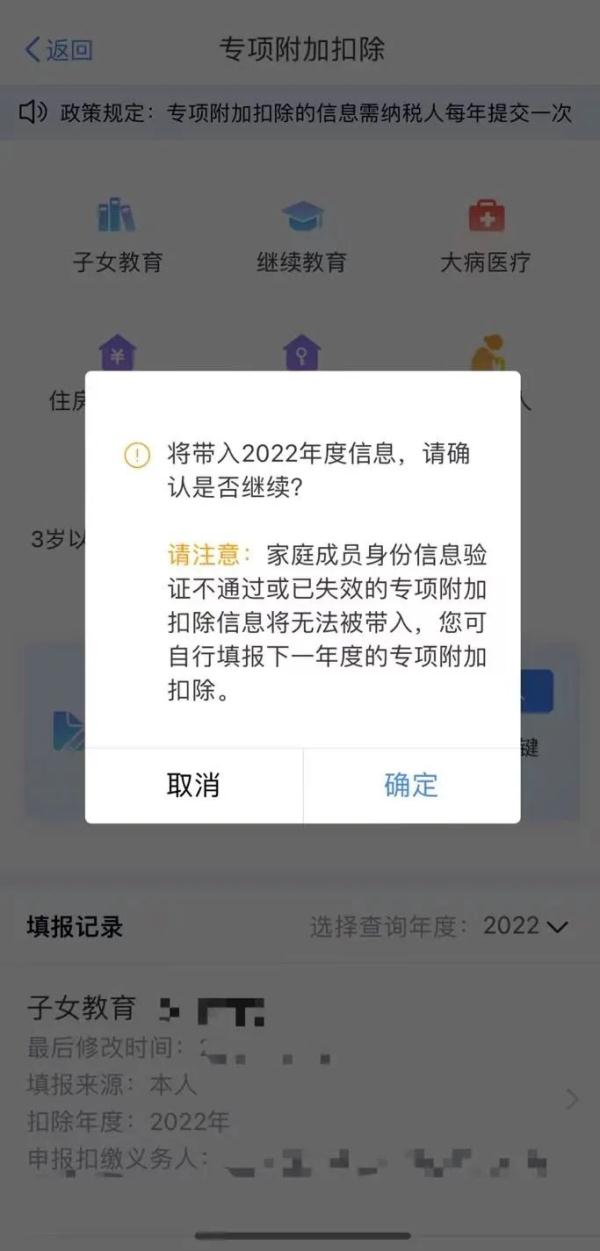 已经确认！快查查你可以退多少钱！