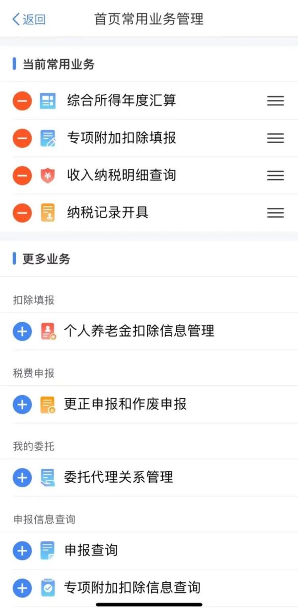 已经确认！快查查你可以退多少钱！