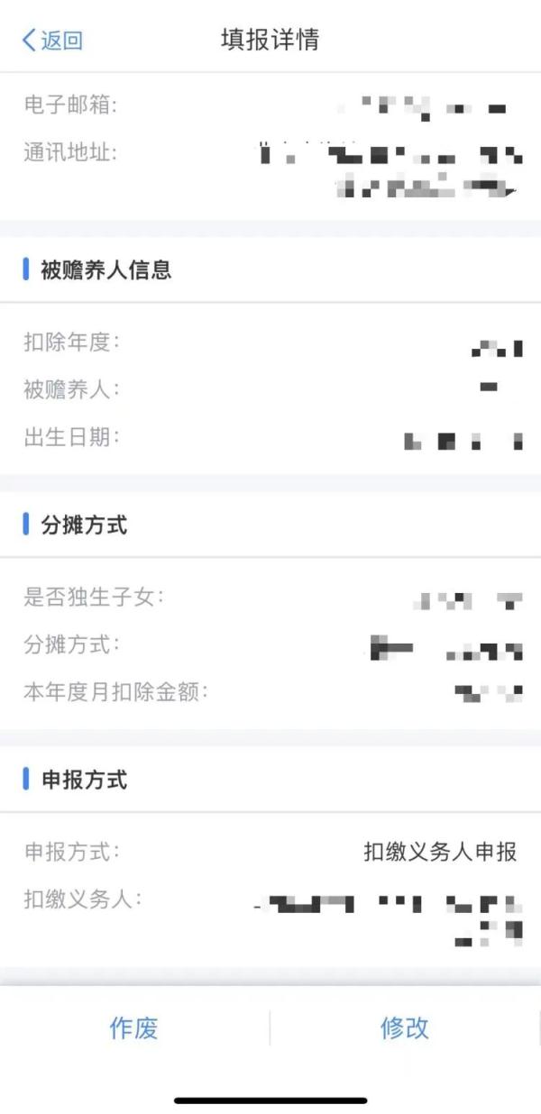 已经确认！快查查你可以退多少钱！