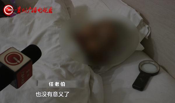 七旬老人成宾馆里的“钉子户”，不退房也不交钱