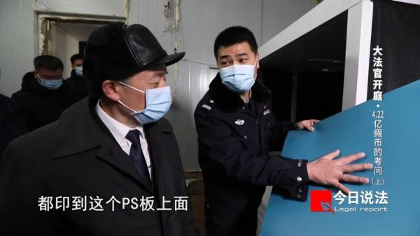新中国成立以来单案数额最大假币案告破，现场查获假币4.2215亿元！