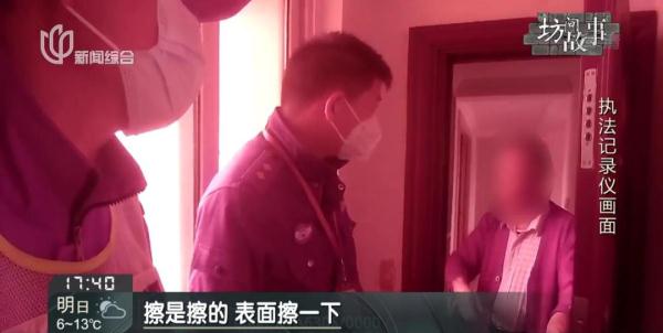 上海部分小区出现“免费清洗油烟机人员”？真相露面…