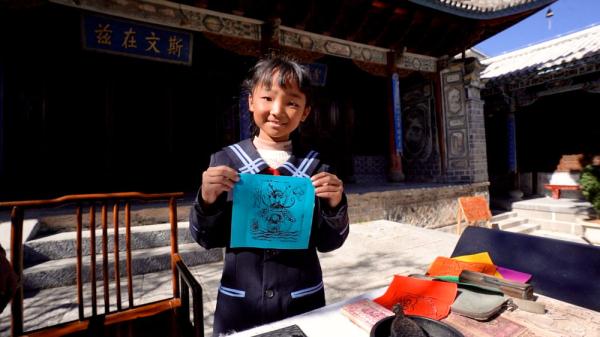 大美非遗|白族甲马——活在民间的木刻版画技艺 大美非遗|白族甲马——活在民间的木刻版画技艺