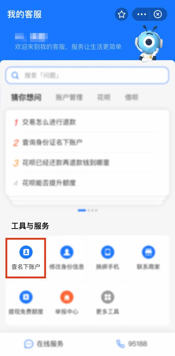 速查!你身份信息可能被冒用 速查!你身份信息可能被冒用