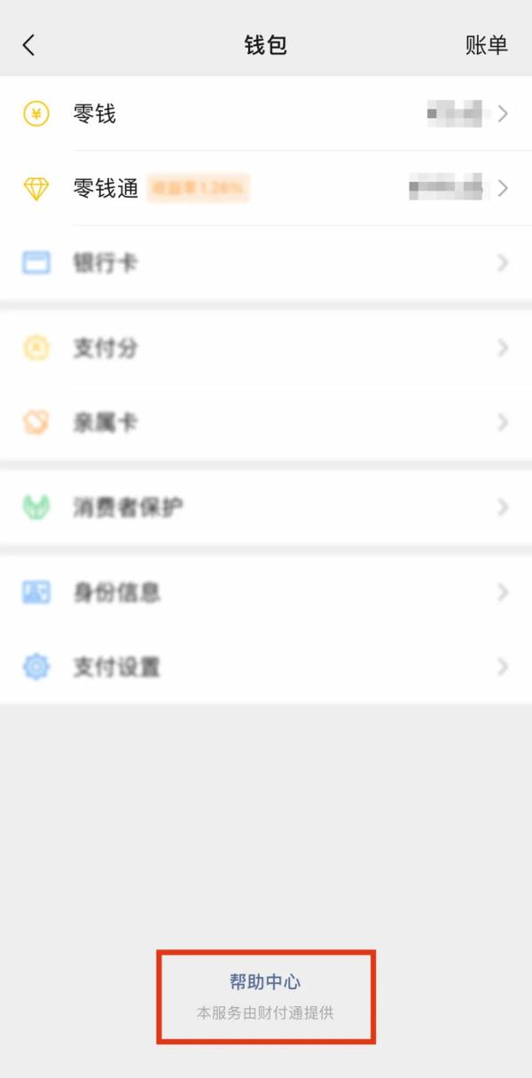 速查!你身份信息可能被冒用 速查!你身份信息可能被冒用