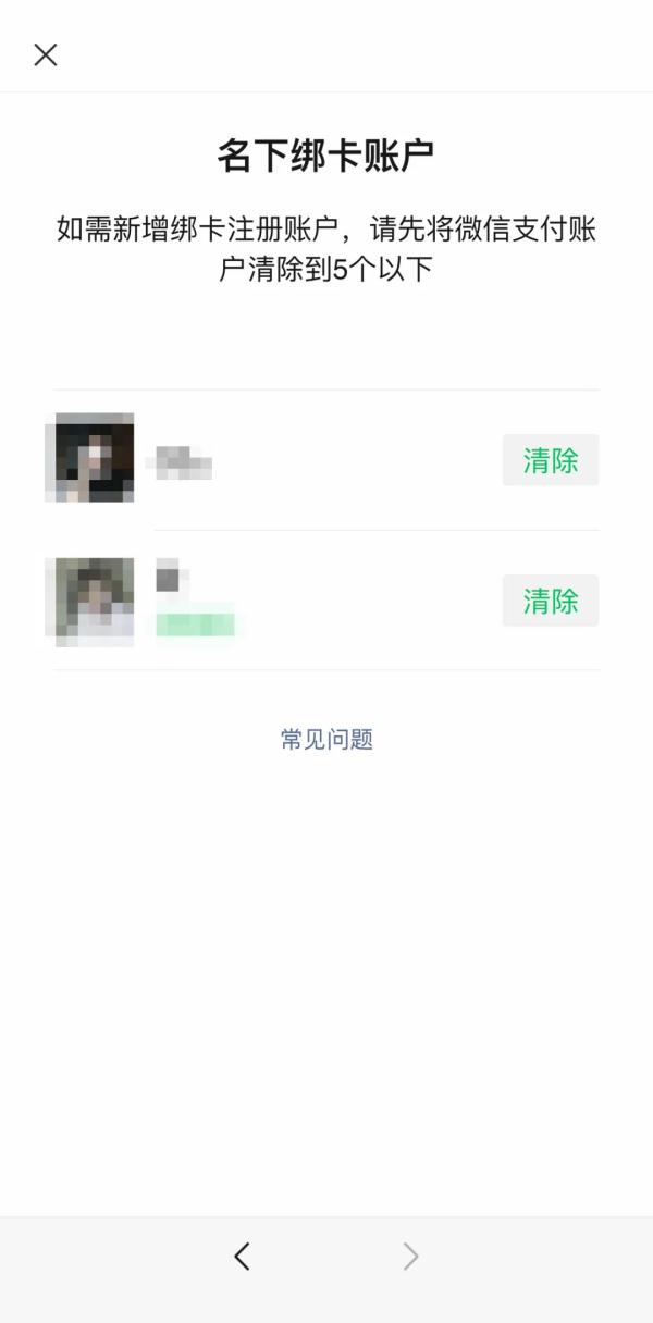 速查!你身份信息可能被冒用 速查!你身份信息可能被冒用