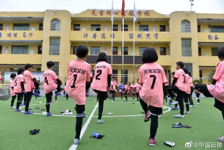 贵州元宝女足：踢出大山的铿锵玫瑰