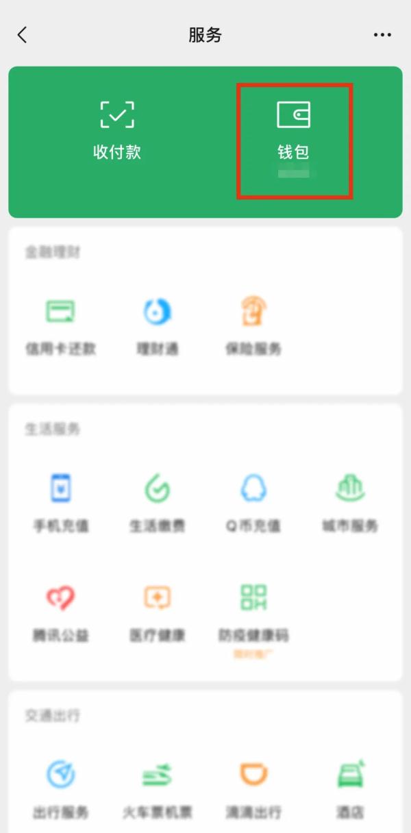 速查!你身份信息可能被冒用 速查!你身份信息可能被冒用