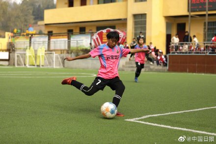 贵州元宝女足：踢出大山的铿锵玫瑰