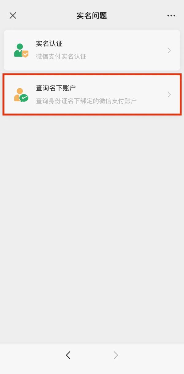 速查!你身份信息可能被冒用 速查!你身份信息可能被冒用