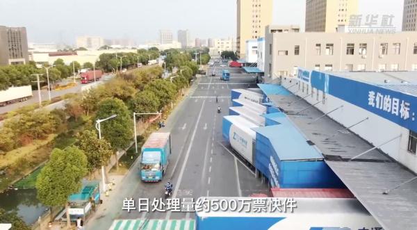 快递物流业务量稳步上涨