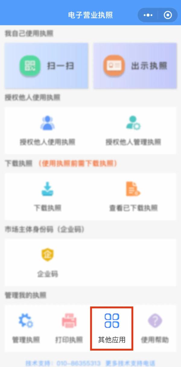 速查!你身份信息可能被冒用 速查!你身份信息可能被冒用