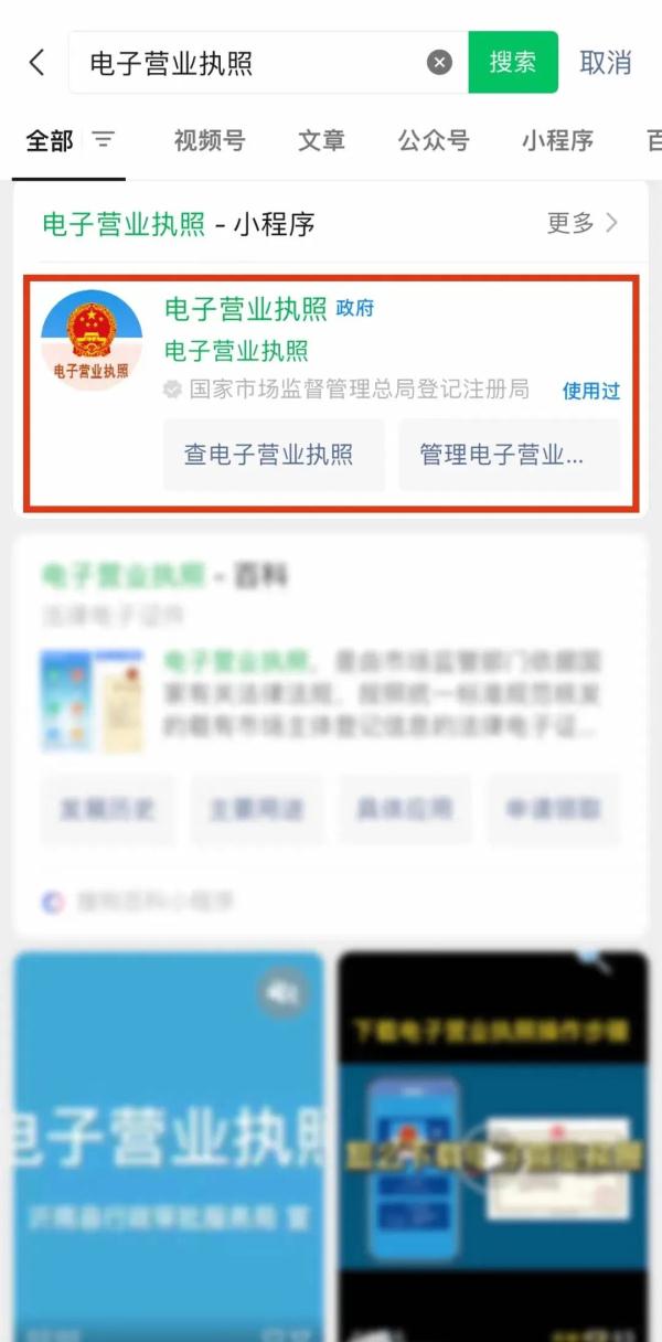 身份信息是否被冒用？用它们来搜搜