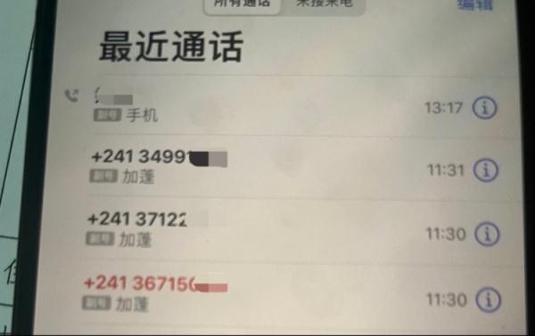 好险！杭州夫妻俩正.......民警找上门！