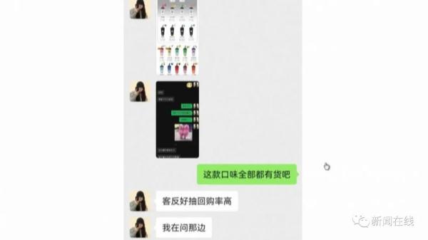 电子烟强制性国家标准 禁止其他口味 一次性电子烟微商销售_一次性奶茶杯多少钱一个，wdg奶茶杯电子烟官网