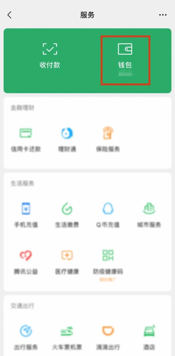身份信息是否被冒用？用它们来搜搜