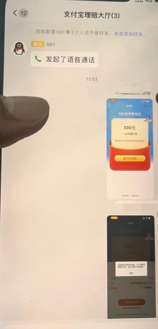 好险！杭州夫妻俩正.......民警找上门！